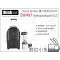 數位小兔【ThinkTank StreetWalker V2.0 SW497 健行者 拉桿後背包】全開式 相機包 攝影包
