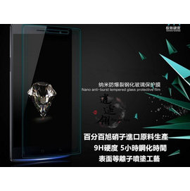 等離子噴塗工藝日本旭硝子原料 Xiaomi 小米手機 5 小米5 小米M5 米5 0.26mm 弧邊鋼化玻璃