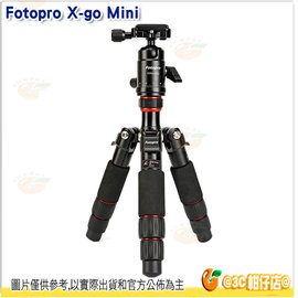 富圖寶 Fotopro X-go Mini 碳纖專業迷你三腳架 公司貨 MINI-PRO 桌上型腳架 旅行腳架
