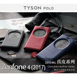 【愛瘋潮】ASUS ZenFone 4(2017) ZE554K 5.5吋 智能視窗皮套 POLO 真皮系列 手機殼