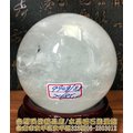 白水晶球[原礦]~直徑約8.8cm