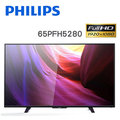【飛利浦PHILIPS】 65吋 LED 液晶電視/液晶顯示器(65PFH5280)+視訊盒