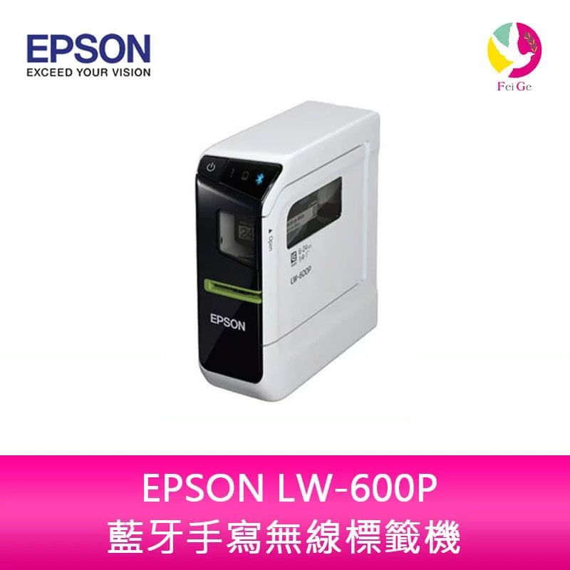 【升級保固2年】愛普生 EPSON LW-600P 藍牙手寫無線標籤機