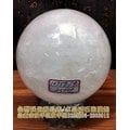 白水晶球[原礦]~直徑約9.0cm