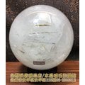 白水晶球[原礦]~直徑約16.0cm