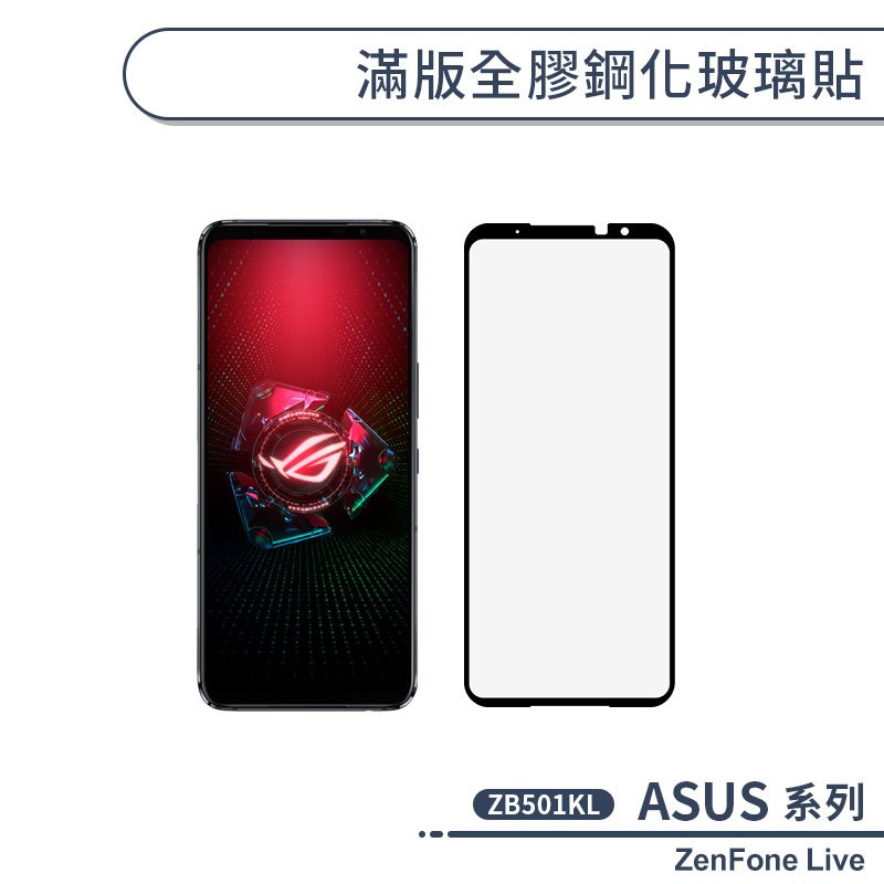 Zenfone 其他系列 殼老爹cloudshop Pchome商店街 台灣no 1 網路開店平台