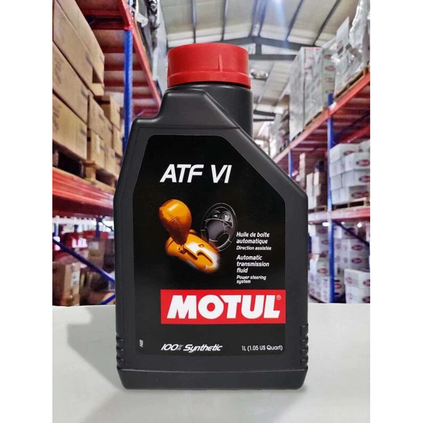 『油工廠』MOTUL ATF VI 六號 變速箱油 全合成 FZ/DW-1/WS/SP-IV/ZF-6/ZF-8/MLV