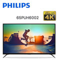 【飛利浦PHILIPS】65吋 4K液晶電視顯示器( 65PUH6002) +視訊盒