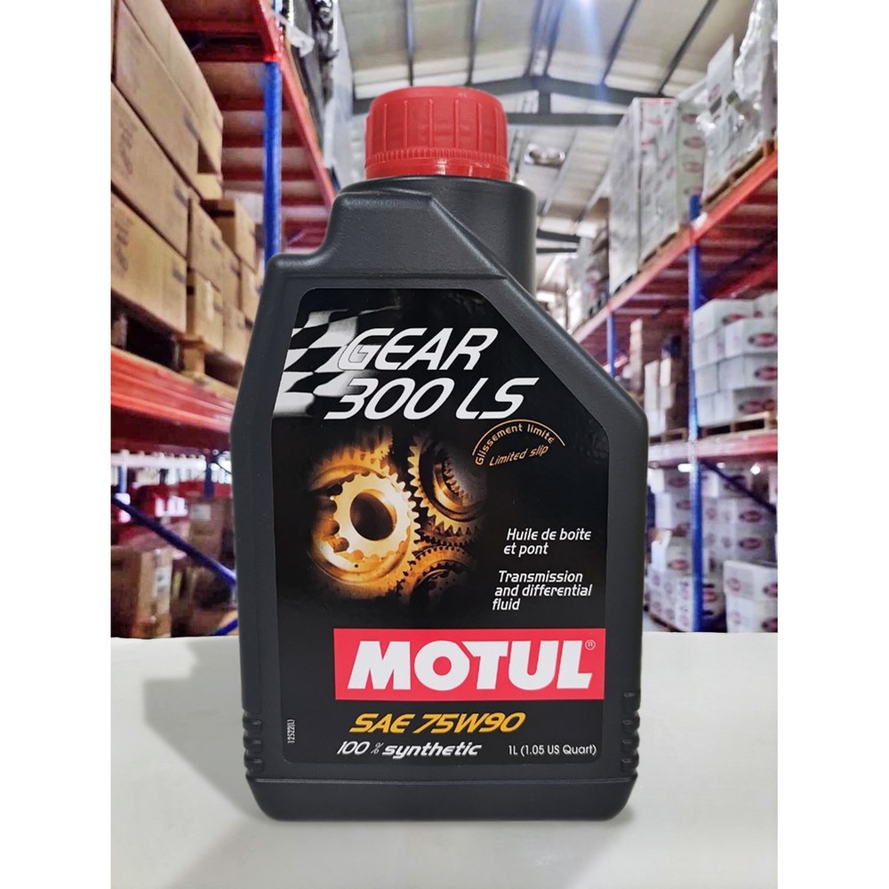 『油工廠』Motul Gear 300 LS 75W90 酯類 全合成 齒輪油 75W-90