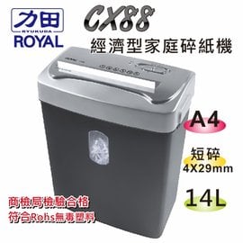 力田 Royal 短碎型 碎紙機 家庭用 可碎信用卡 保護個資 /台 CX88
