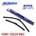 ACDelco歐系軟骨 FORD FOCUS MK2專用雨刷組合(26+17吋)