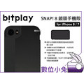 數位小兔【bitplay SNAP!8 iPhone8 iPhone7 手機殼-黑】4.7吋 保護殼 雙層結構 公司貨