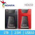 ADATA 威剛 HD650悍馬碟 1TB USB3.0 2.5吋外接式硬碟《雙色任選》