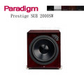 【新竹勝豐群音響】Paradigm Prestige SUB 2000SW 超低音 M-CH / PB / GW