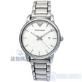 【錶飾精品】ARMANI手錶 AR1854 亞曼尼表 日期 白面鋼帶男錶 全新原廠正品