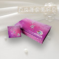 【WO-愛】 真珠護膚美容皂✪含珍珠粉、熊果素、薏仁萃取▶輕鬆洗臉還你Q彈嫩白肌 (6入/盒)