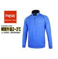 Ultra sport 男日本設計款 粒絨布料更保暖舒適 運動高彈性長袖衫(輕刷毛) 贈竹炭襪