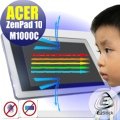 【Ezstick抗藍光】ASUS ZedPad 10 M1000 C P023 平板專用 防藍光護眼鏡面螢幕貼