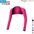 【海夫健康生活館】MEGA COOUV 冰感 防曬 披肩式 袖套 女款 (UV-F506)