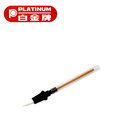 PLATINUM 白金牌 CPT-35 墨筆專用筆頭(適用於CP-70墨筆、CP-80攜帶型墨筆、CPP-80 心經抄寫筆、CPP-100 心經抄寫筆)/支