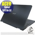 【Ezstick】ACER Spin 7 SP714-51 Carbon黑色立體紋機身貼 DIY包膜