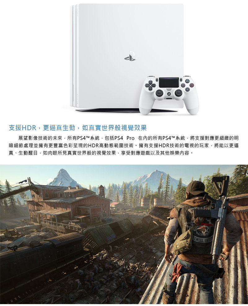 Sony Ps4 Pro主機cuh 7117系列1tb 冰河白 Pchome商店街 台灣no 1 網路開店平台 Sony Ps4 Pro主機cuh 7117系列1tb 冰河白 Pchome商店街 台灣no 1 網路開店平台