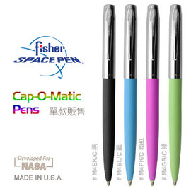 Fisher Space Pen Cap-O-Matic M4系列彩色版 單款販售 -#FISHER M4系列