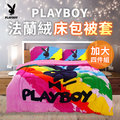 【PLAYBOY】繽紛彩虹法蘭絨加大床包被套四件組(B0607-AL)