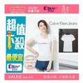 EBUY代購 Calvin Klein Jeans CK新款 短袖T恤 女生圓領修身純棉 字母LOGO 短T 潮流必備