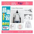 EBUY代購 Calvin Klein Jeans CK T恤 男生CK彈力修身T恤 衛衣長T 長袖 長T 多款選擇
