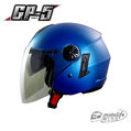 YC騎士生活_GP-5 233 素色 消光藍．雙層鏡片設計．內置抗UV墨鏡片．內襯全可拆洗．安全帽 3/4罩 GP5