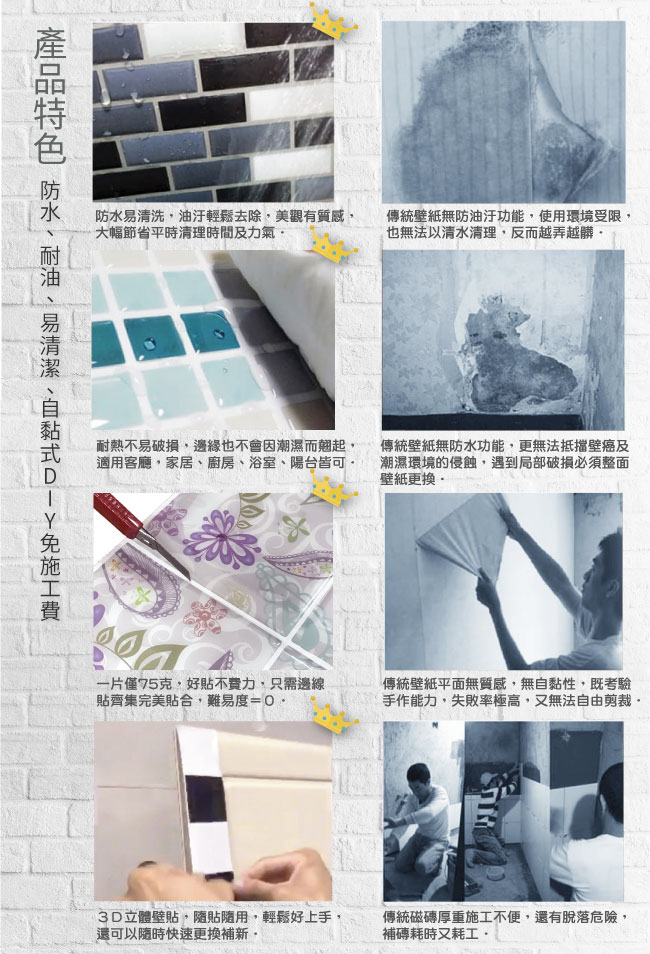 浴室壁diy Htfyl 浴室壁diy Htfyl