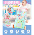 【Hankaro】★兒童玩具系列可調速多功能寶寶手推學步車★~(合併批發另洽)