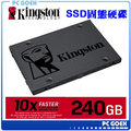 ☆pcgoex 軒揚☆ 金士頓 A400 240GB 2.5吋 SATAⅢ SSD固態硬碟