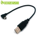 BENEVO左彎型 20cm USB2.0 A公轉Mini USB(5Pin)公高隔離連接線