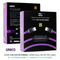 UNICO HDMI 4K 60P 長距離主動式高效影音傳輸線(15米)