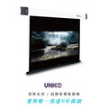 UNICO 超靜音電動布幕 BZ宙斯系列(1:1) 120吋 BZ-120 馬達6年保固
