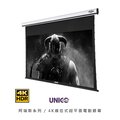 UNICO 4K線拉式超平面電動布幕 AX阿瑞斯系列(16:9) 100吋 AX-100HD(交期60天)