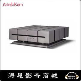 【海恩數位】Astell &amp; Kern AK CD Ripper MKII 光碟 CD轉檔 高音質 完美搭配AK播放器
