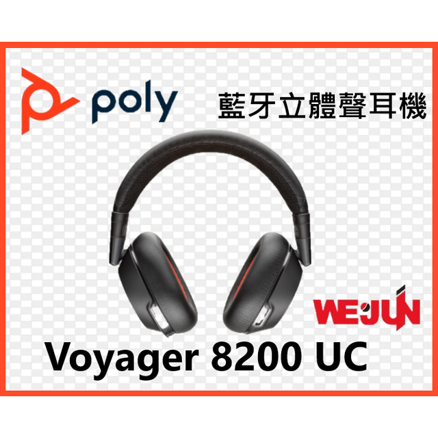 Plantronics Voyager 8200 UC 無線耳機- PChome 商店街