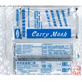 口罩專賣店暘暘小舖 厚款 高效能成人四層活性碳口罩 高效能濾毒口罩 100 台灣工廠製造 Pchome商店街 台灣no 1 網路開店平台
