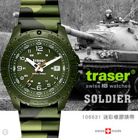 Traser SOLDIER 軍錶(#106631迷彩橡膠錶帶 ) -#TR 106631