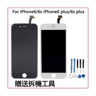 【三大保證】Apple iphone 6 plus 螢幕液晶總成 總成面板玻璃(含觸控板)附小工具(黑/白色)