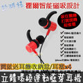 【Gageda】新款運動重低音藍芽耳機 磁吸開關重低音藍芽耳機 中文提示 支援語音接聽 藍芽4.1 送耳機收納盒耳塞