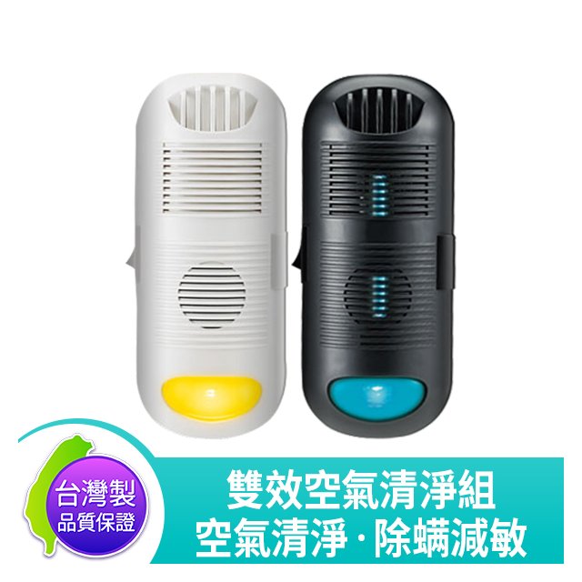 台灣製 『黑白雙殺』雙效空氣清淨組 DigiMax DP-3D6 強效型負離子空氣清淨機 x DP-3E6 專業級抗敏滅菌除塵螨機