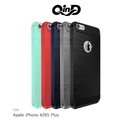 QinD Apple iPhone 6/6S Plus 拉絲矽膠套 TPU 保護殼 全包邊 防摔 軟殼