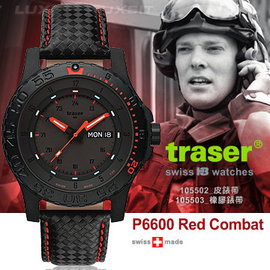 Traser P6600 Red Combat軍錶 -#TR 105502 (皮錶帶) / #TR 105503 橡膠錶帶)