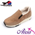 韓國空運-雙材質拼接內刷毛休閒懶人便鞋隱形增高鞋-米黃-增高2.5公分預購