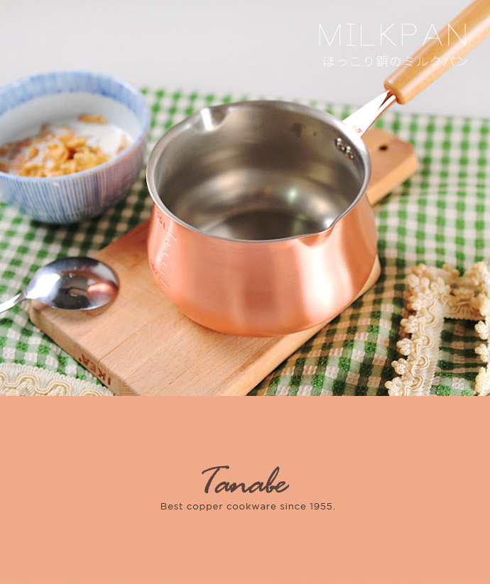 Tanabe Copper Milk Pan