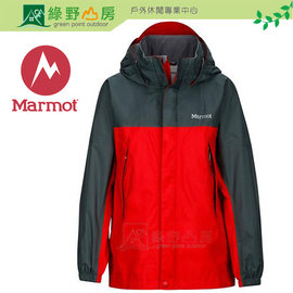 特價《綠野山房》Marmot 美國 男童 Precip防水外套 夾克 兒童 風雨衣 透氣 登山 健行 旅遊 灰紅 50900-6888